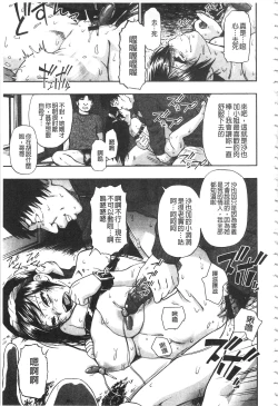 Page 120 of Nikuana Kukai