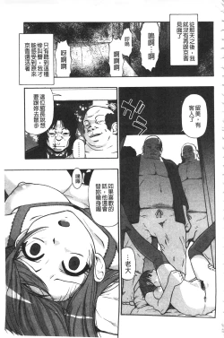 Page 124 of Nikuana Kukai