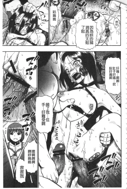 Page 128 of Nikuana Kukai