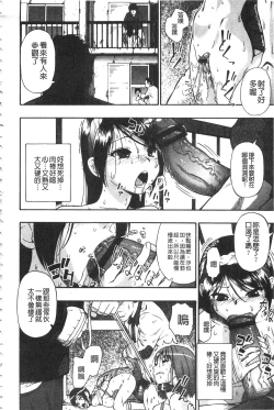 Page 155 of Nikuana Kukai