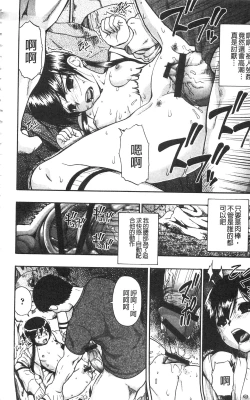 Page 171 of Nikuana Kukai