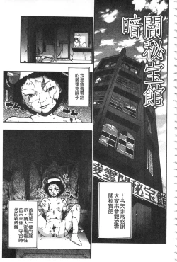 Page 188 of Nikuana Kukai