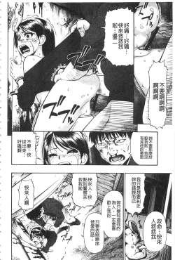 Page 19 of Nikuana Kukai