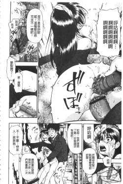 Page 21 of Nikuana Kukai