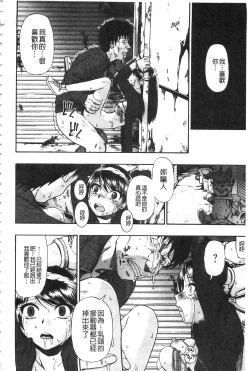 Page 27 of Nikuana Kukai