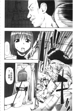 Page 35 of Nikuana Kukai