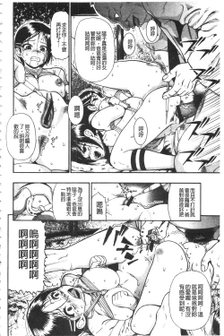 Page 59 of Nikuana Kukai