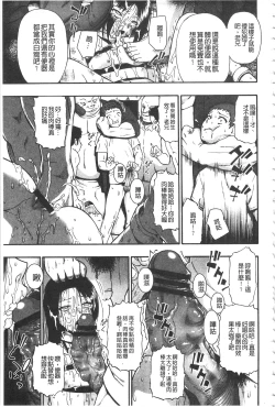 Page 90 of Nikuana Kukai