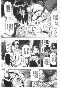 Page 96 of Nikuana Kukai