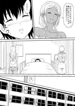 Page 41 of Fuuzoku Bitch to Kashita Oyako no Monogatari