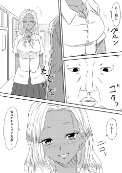 Page 43 of Fuuzoku Bitch to Kashita Oyako no Monogatari