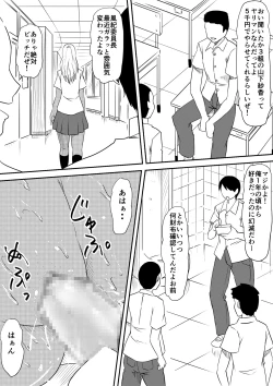 Page 48 of Fuuzoku Bitch to Kashita Oyako no Monogatari