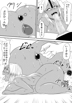 Page 95 of Fuuzoku Bitch to Kashita Oyako no Monogatari