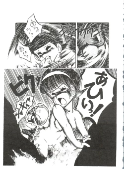 Page 28 of Sumire Special R Side A