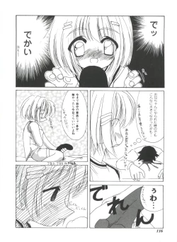 Page 116 of Tomoeda Gakuen File