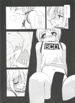 Page 122 of Tomoeda Gakuen File