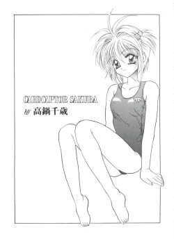 Page 129 of Tomoeda Gakuen File
