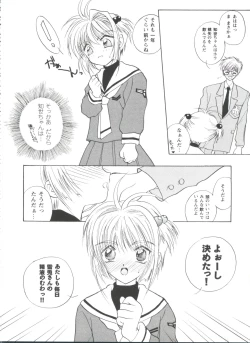 Page 132 of Tomoeda Gakuen File