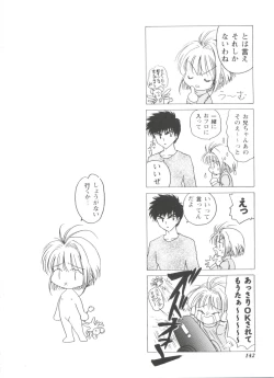 Page 142 of Tomoeda Gakuen File