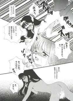 Page 70 of Tomoeda Gakuen File