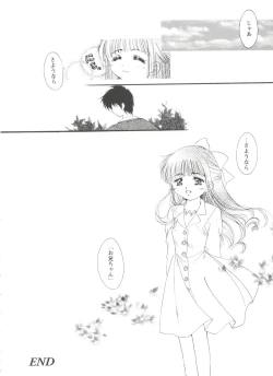 Page 74 of Tomoeda Gakuen File