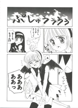 Page 78 of Tomoeda Gakuen File