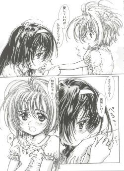 Page 73 of Tomoeda Gakuen File 3