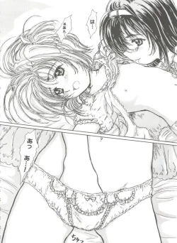 Page 76 of Tomoeda Gakuen File 3