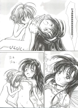 Page 80 of Tomoeda Gakuen File 3