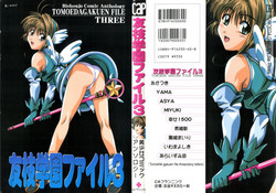 Download Tomoeda Gakuen File 3