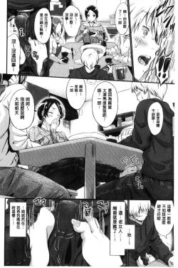 Page 126 of Wet lips