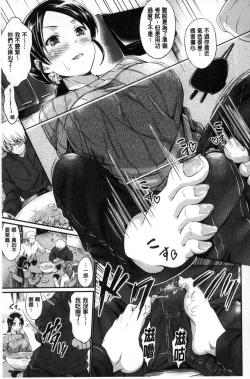 Page 127 of Wet lips