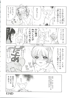 Page 78 of Tomoeda Gakuen File 4