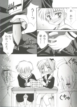 Page 100 of Tomoeda Gakuen File 5