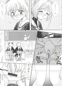 Page 101 of Tomoeda Gakuen File 5