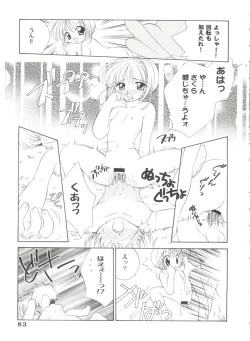 Page 85 of Tomoeda Gakuen File 5