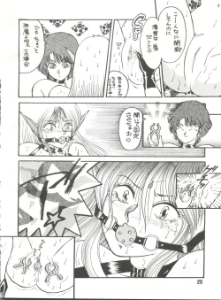 Page 20 of Elf vermouts - Minies Club 28