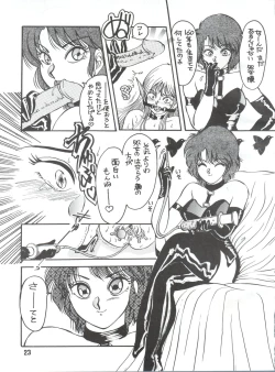 Page 23 of Elf vermouts - Minies Club 28