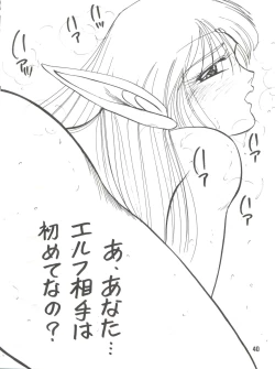 Page 40 of Elf vermouts - Minies Club 28