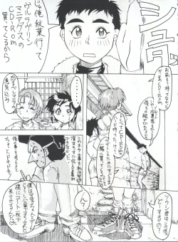 Page 15 of ライジング・サン 英雄本色III A Better Tommorow III
