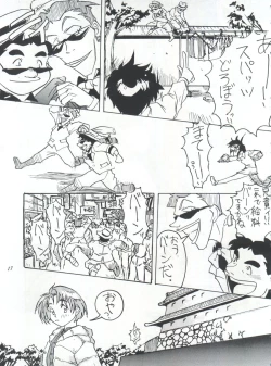 Page 17 of ライジング・サン 英雄本色III A Better Tommorow III