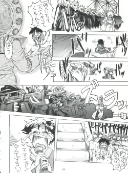 Page 24 of ライジング・サン 英雄本色III A Better Tommorow III