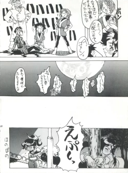 Page 36 of ライジング・サン 英雄本色III A Better Tommorow III