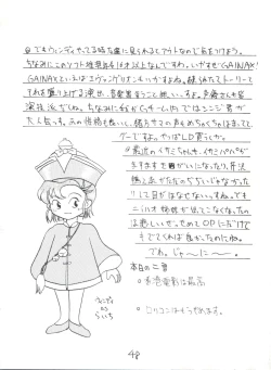 Page 48 of 東方三侠