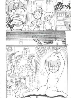 Page 22 of Toppatsu Yamaizuki Bishoujo Hon 2