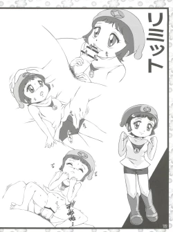 Page 12 of Rekidai Mahou Shoujo Ouhyakka