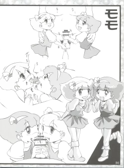 Page 34 of Rekidai Mahou Shoujo Ouhyakka