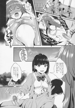 Page 21 of Yappari Toshishita no Mama ga suki