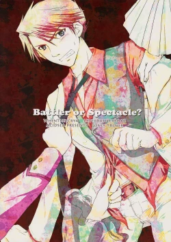 Page 36 of Battler or Spectacle?