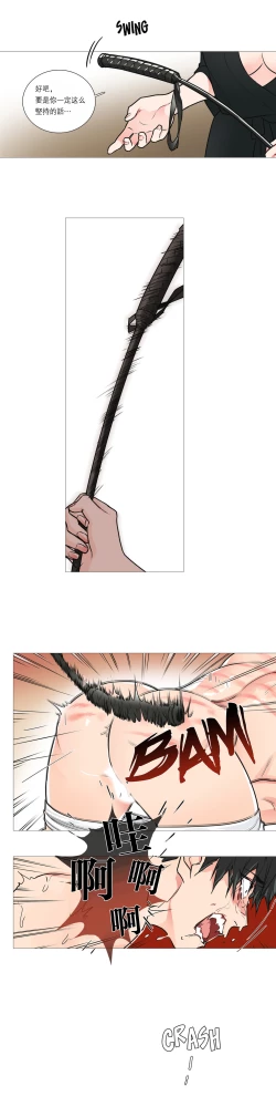 Page 275 of Sadistic Beauty Ch.1-31